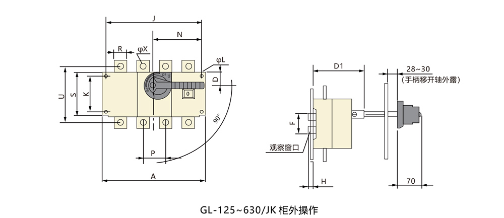 GL系列负荷隔离开关安装方式.jpg